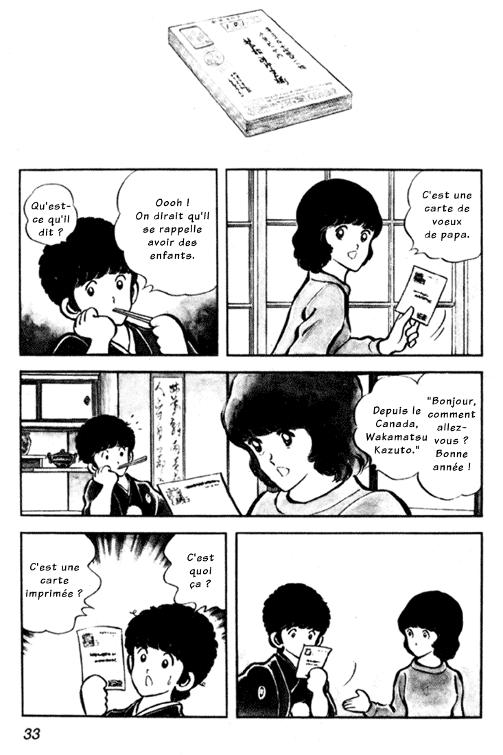 img Miyuki 5